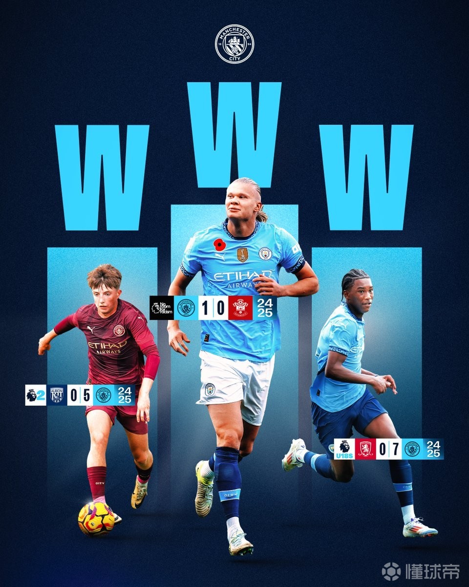 瓜帅愁坏了！曼城三连平+锋线集体哑火！7500万新援成救命稻草