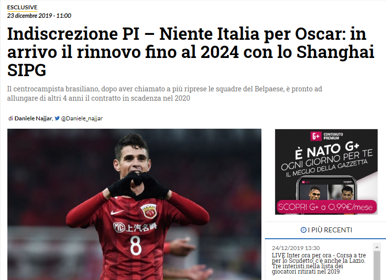 电竞产业与城市旅游业联动增长