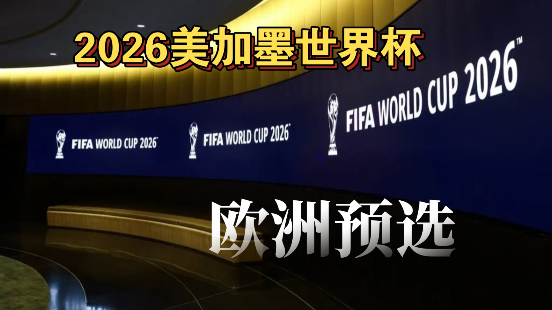 小孩“沙特石油杯”二连霸后，《街霸6》Steam国区卖爆了