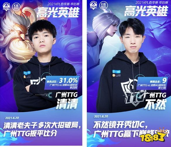 【战报】DPC中国联赛5月9日综述：Elephant横扫iG不迷茫